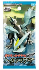 Japanese Pokemon Black & White BW3 Hail Blizzard 1st Edition Booster Pack